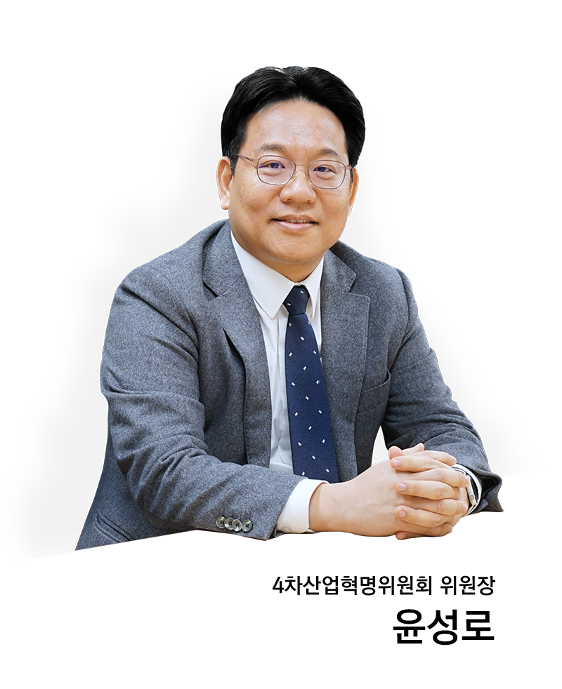 윤성로위원장